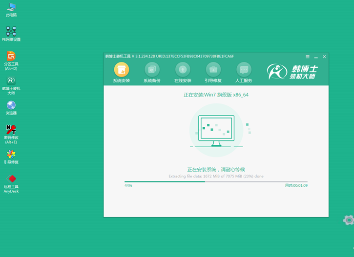 window7系統(tǒng)重裝步驟，宏基f5-573g一鍵安裝系統(tǒng)win7圖文