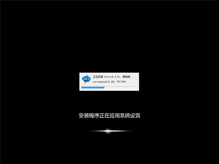 window7系統(tǒng)重裝步驟，宏基f5-573g一鍵安裝系統(tǒng)win7圖文