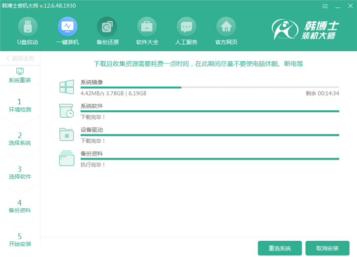 電腦系統(tǒng)重裝win10，華碩ux360ca在線重裝系統(tǒng)win10教程