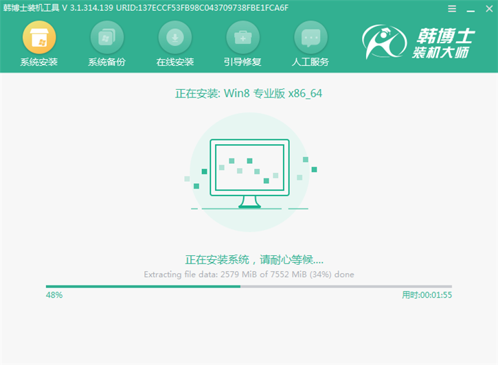 系統(tǒng)重裝u盤版，聯(lián)想揚天b41-80 u盤重裝win8步驟