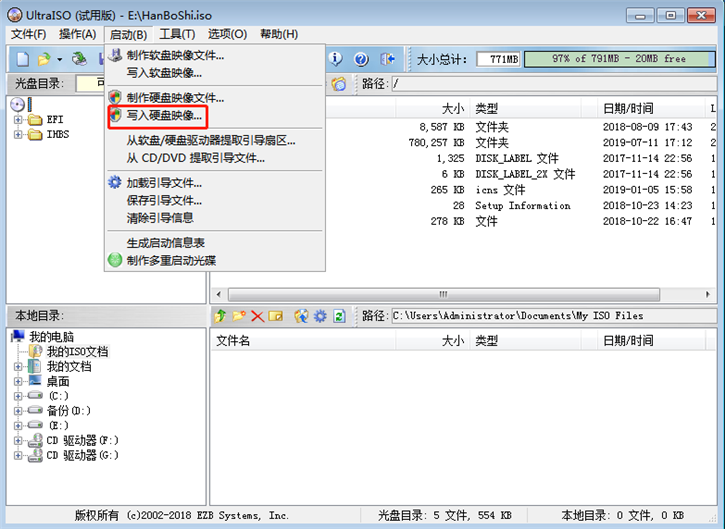 韓博士教你如何使用ISO文件制作啟動(dòng)U盤(pán)