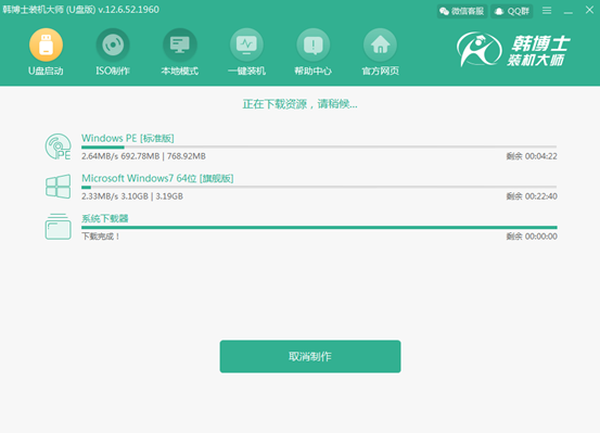 U盤(pán)重裝win7系統(tǒng)