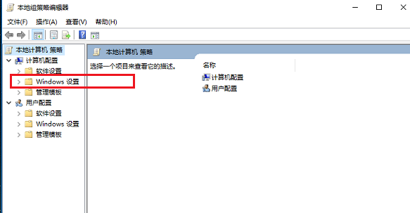 升級Win10后內(nèi)置應用程序打不開的解決方案