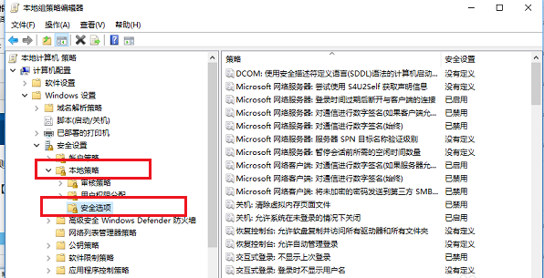 升級Win10后內(nèi)置應用程序打不開的解決方案