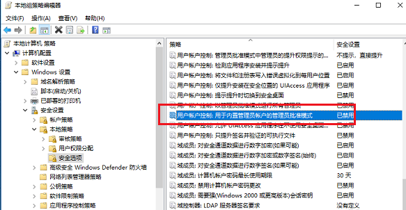 升級Win10后內(nèi)置應用程序打不開的解決方案
