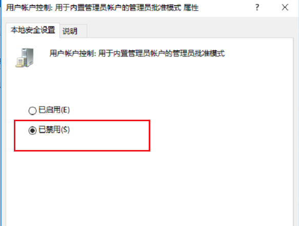 升級Win10后內(nèi)置應用程序打不開的解決方案