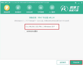 電腦如何用啟動(dòng)盤重裝系統(tǒng)詳圖文教程
