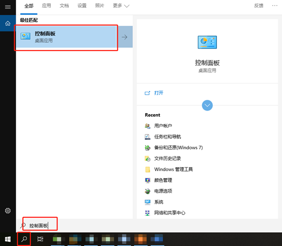 win10系統(tǒng)中如何更改一個(gè)本地賬戶的頭像