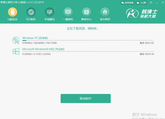 如何用U盤制作一個(gè)win8系統(tǒng)的PE啟動盤
