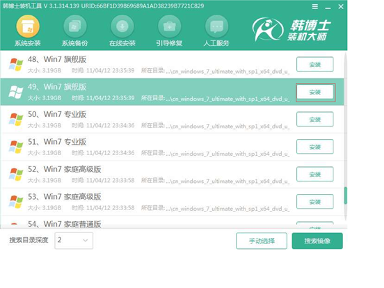 電腦怎么用U盤啟動(dòng)盤重裝系統(tǒng)win7