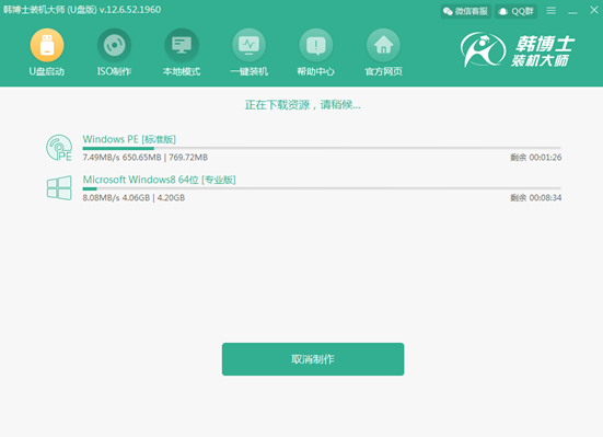 自己如何制作win8系統(tǒng)啟動(dòng)U盤(pán)