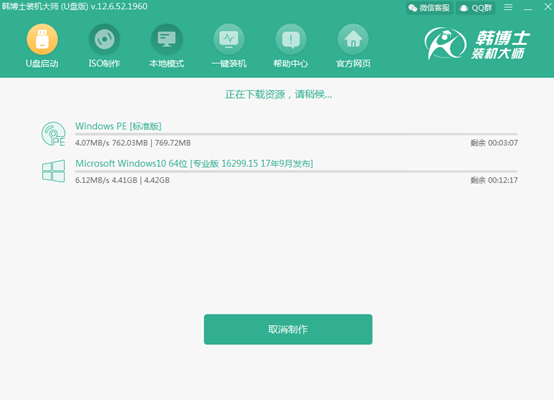 筆記本電腦怎么制作win10系統(tǒng)啟動(dòng)U盤(pán)