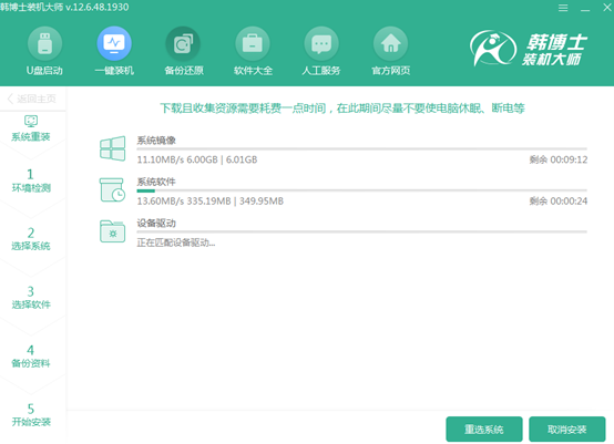 電腦win8系統(tǒng)怎么在線進行重裝
