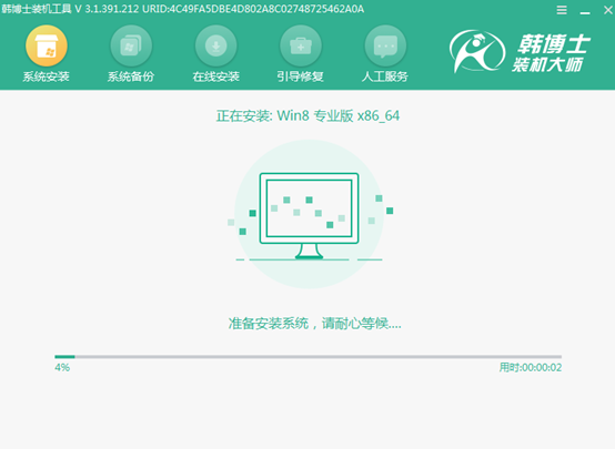 怎么用U盤(pán)啟動(dòng)盤(pán)把系統(tǒng)重裝成win8