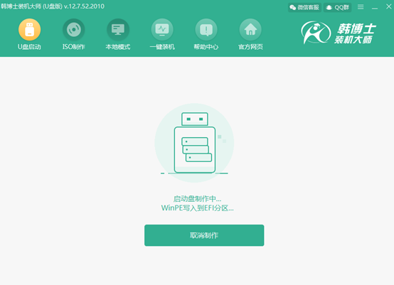 電腦怎么用U盤(pán)重裝win10系統(tǒng)