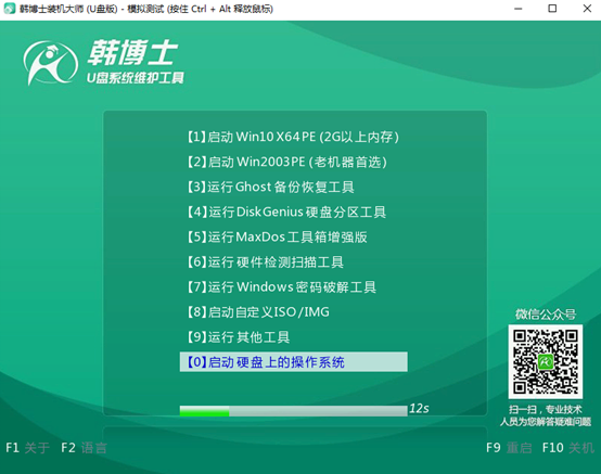 電腦怎么用U盤(pán)重裝win10系統(tǒng)