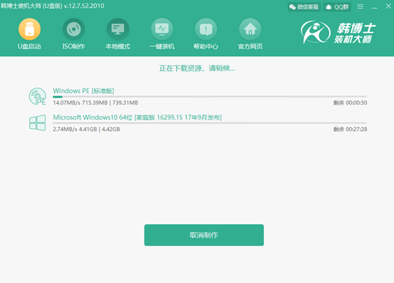 惠普15g-ad000筆記本使用韓博士u盤(pán)安裝win10系統(tǒng)教程