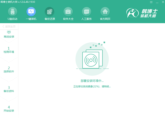 電腦怎么離線(xiàn)安裝win10操作系統(tǒng)