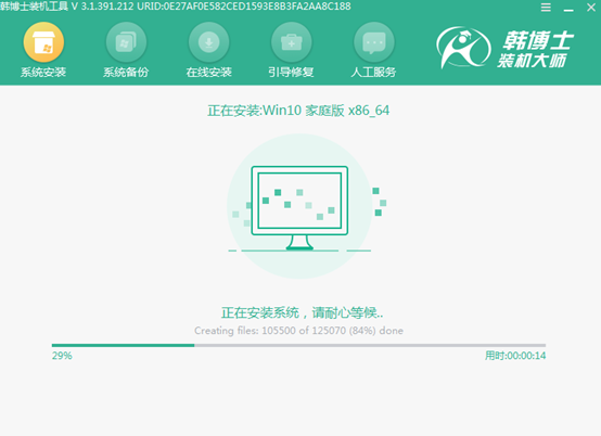 電腦怎么離線(xiàn)安裝win10操作系統(tǒng)