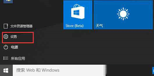 win10電腦如何開啟自動查找網(wǎng)絡設備