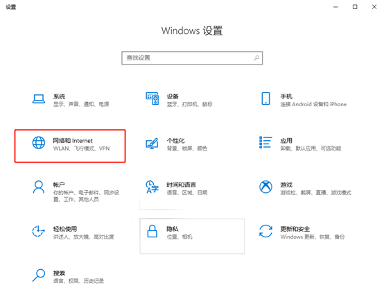 win10電腦如何開啟自動查找網(wǎng)絡設備