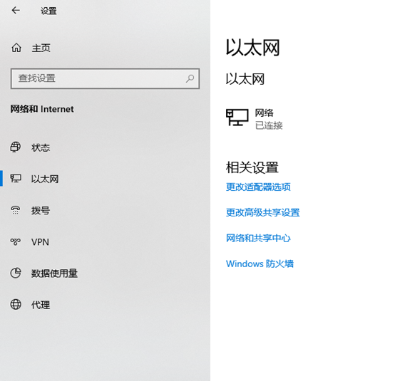 win10電腦如何開啟自動查找網(wǎng)絡設備