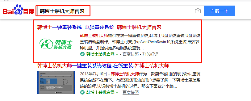 win7怎么重裝？一鍵重裝win7系統(tǒng)步驟